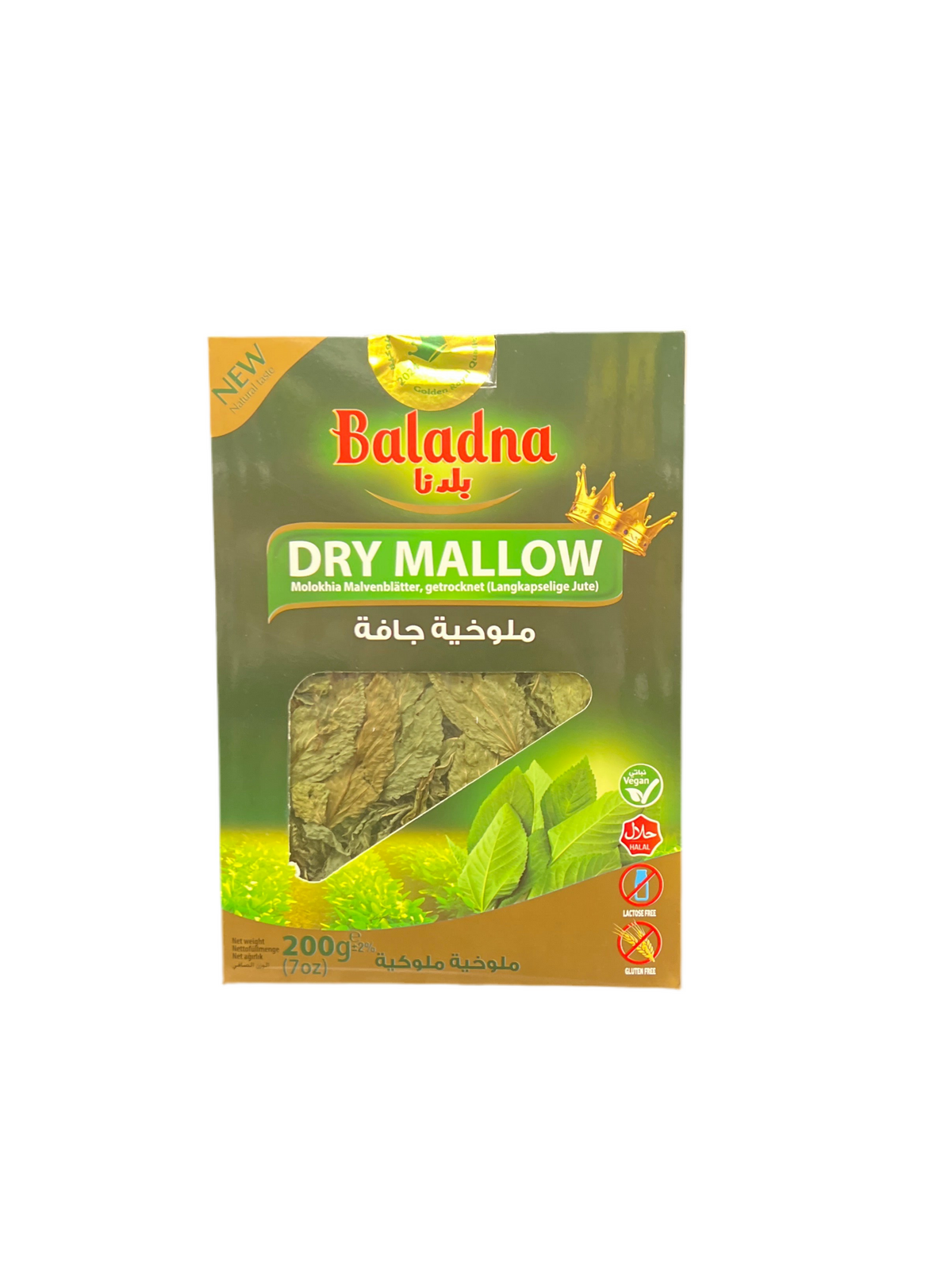 BALADNA - MOLOKHIA SÉCHÉE (sachet) - 200g