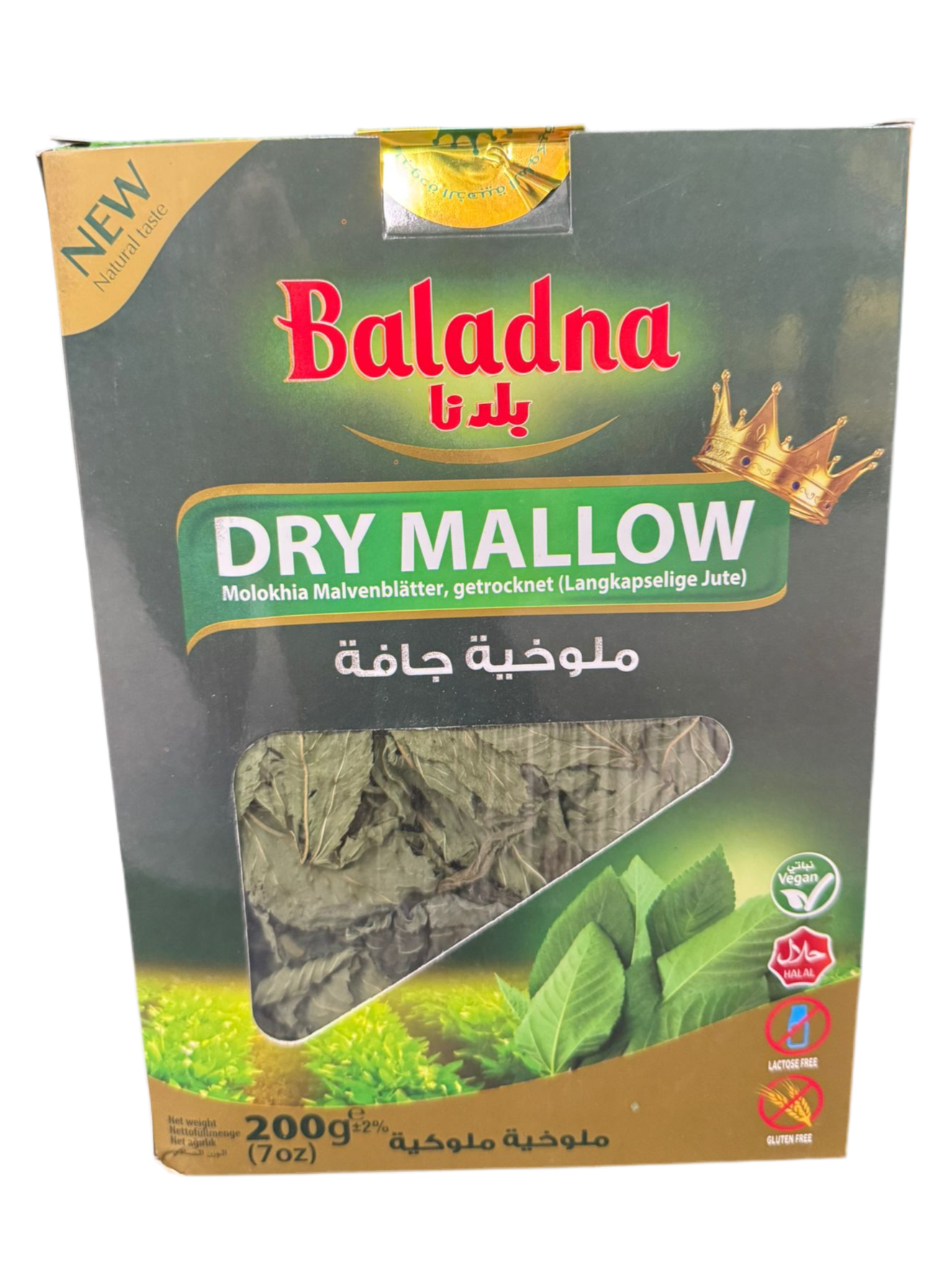 BALADNA - MOLOKHIA SÉCHÉE - 200g