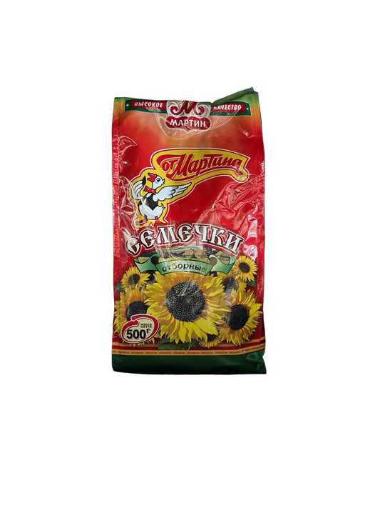 MARTINA - PÉPITES DE TOURNESOL - 500g