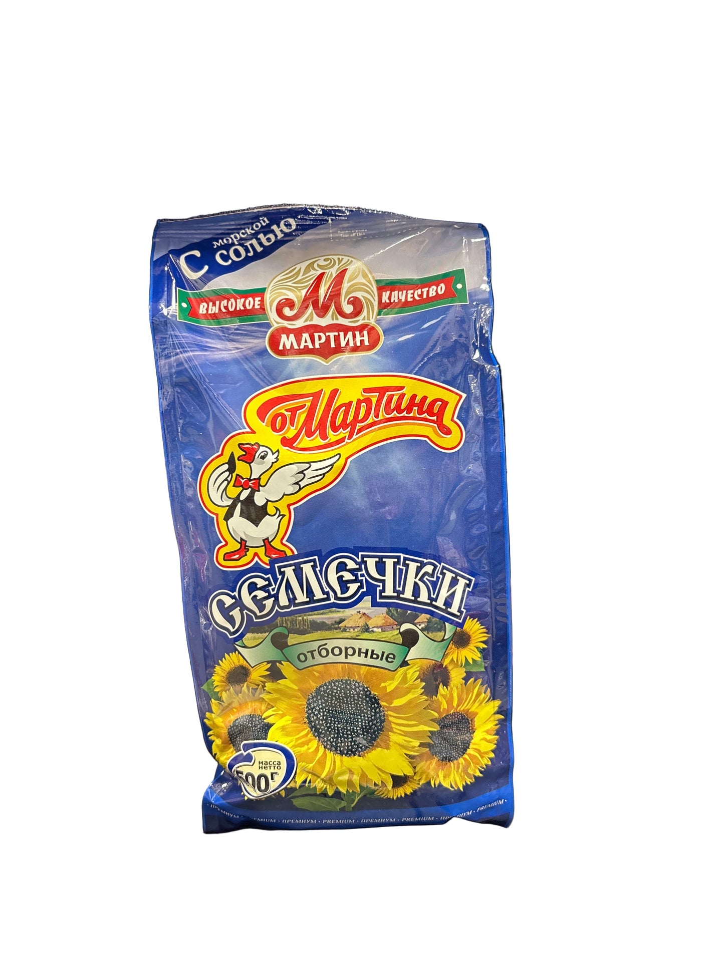 OT MARTINA - PÉPITES DE TOURNESOL GRILLÉ ET SALÉES - 500g