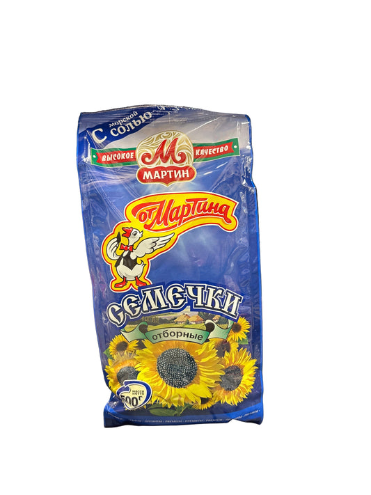 OT MARTINA - PÉPITES DE TOURNESOL GRILLÉ ET SALÉES - 500g