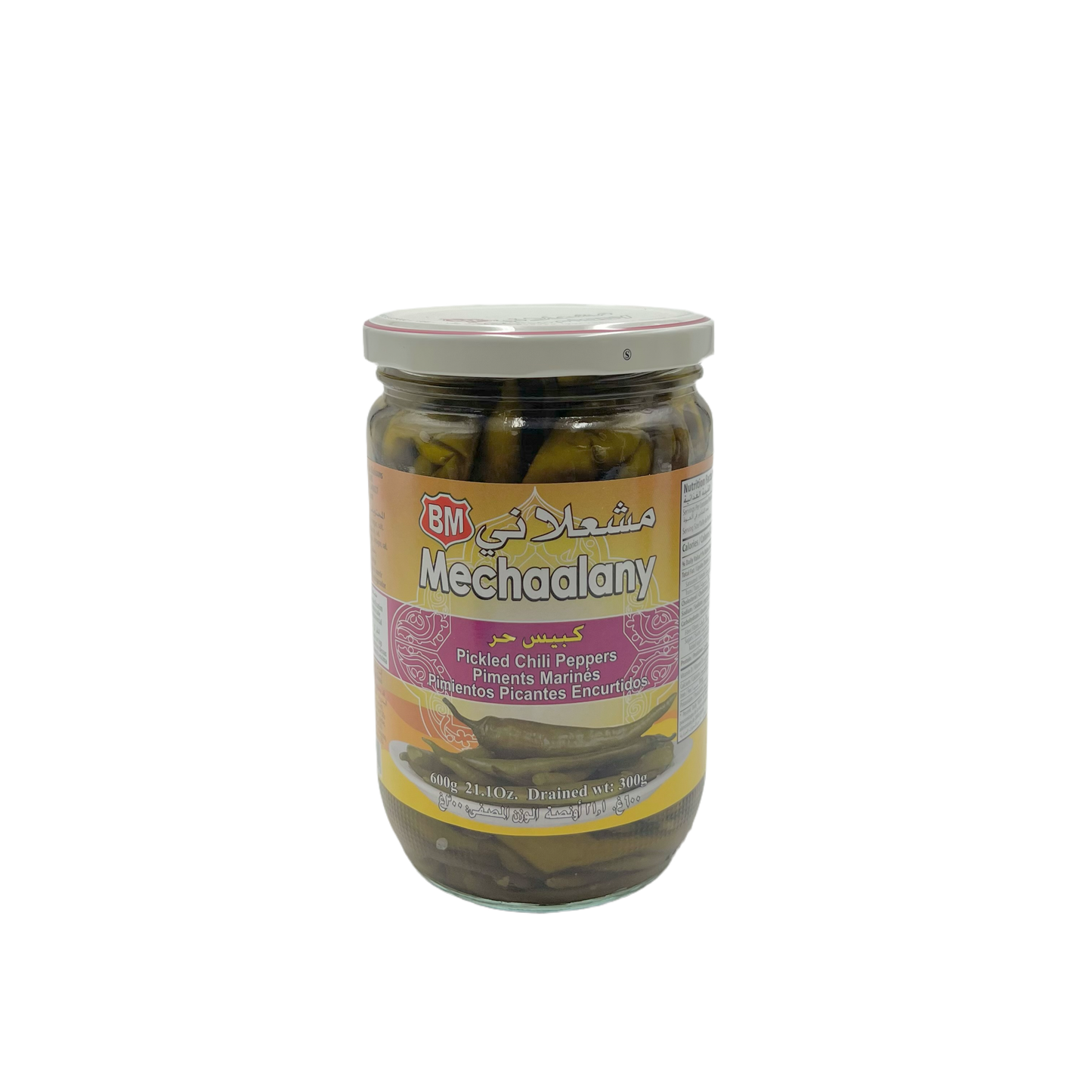 MECHAALANY - PIMENTS EN SAUMURE - 600g