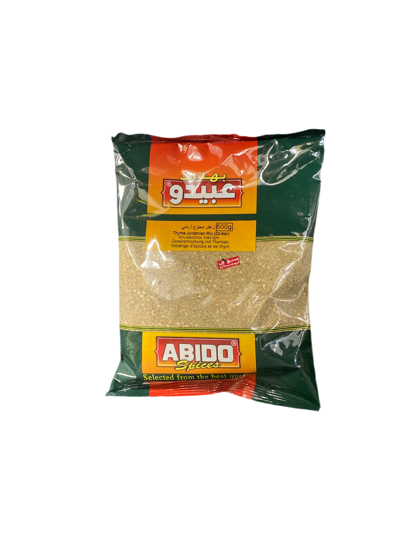 ABIDO - MÉLANGE DE THYM (Zaatar) JORDANIEN - 500g