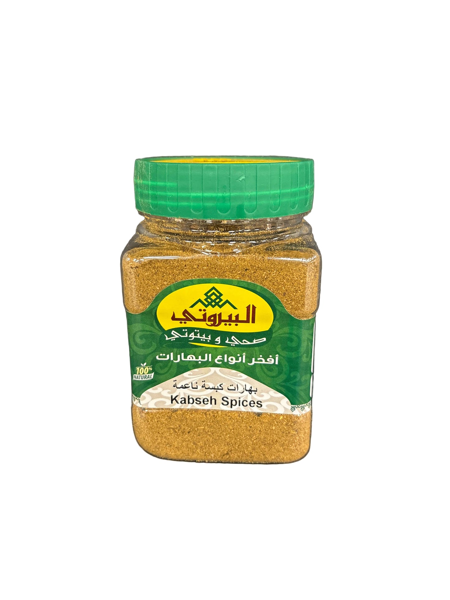 ALBAYROUTY - ÉPICES KABSEH - 150g