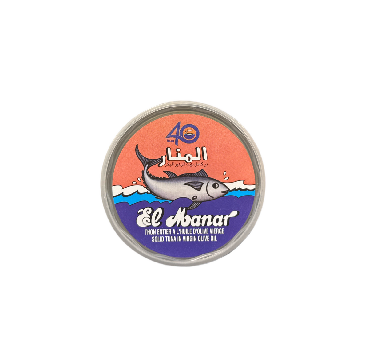 ELMANAR - THON ENTIER - 160g