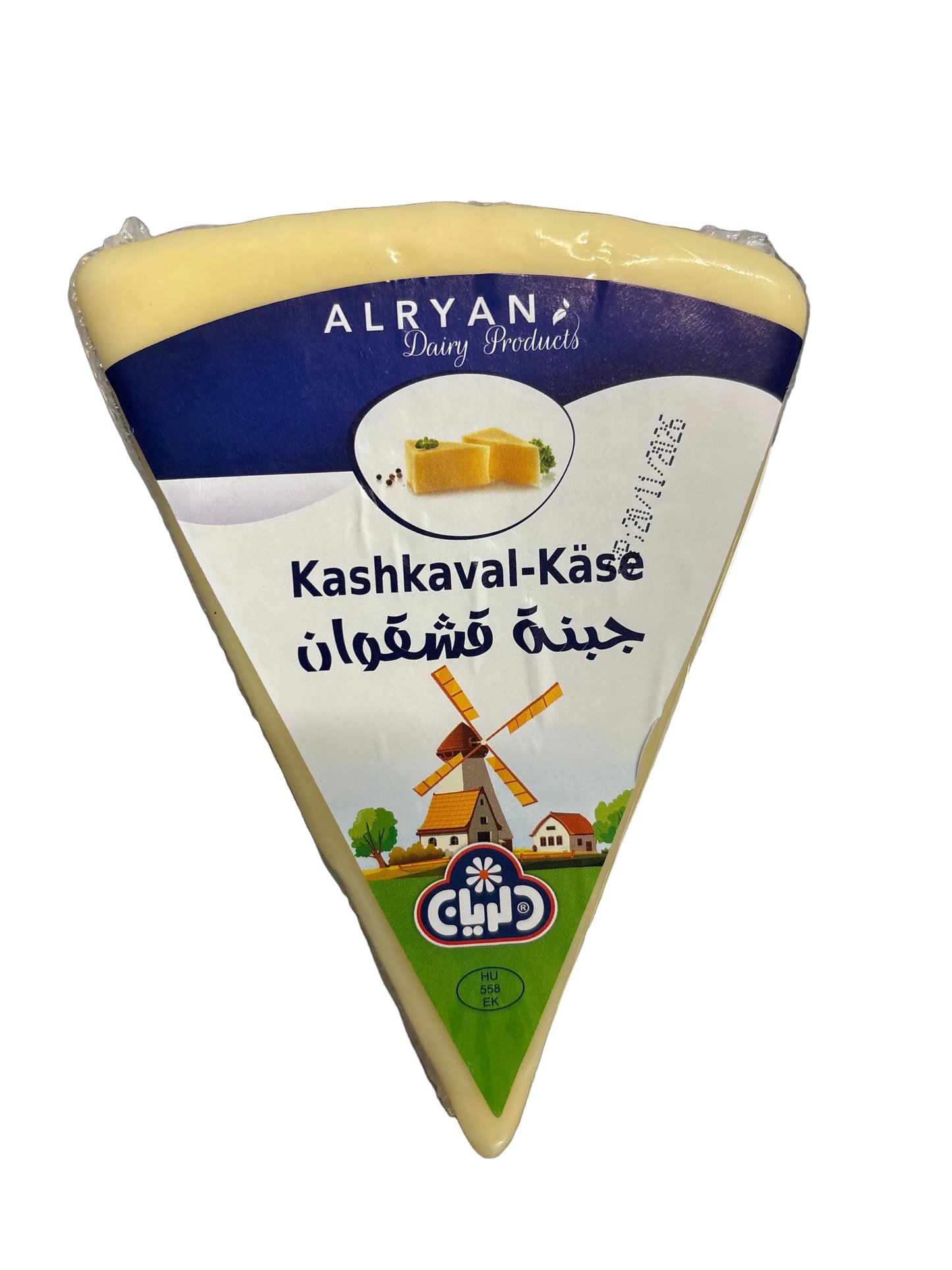 ALRYAN - FROMAGE KASHKAVAL - 200g