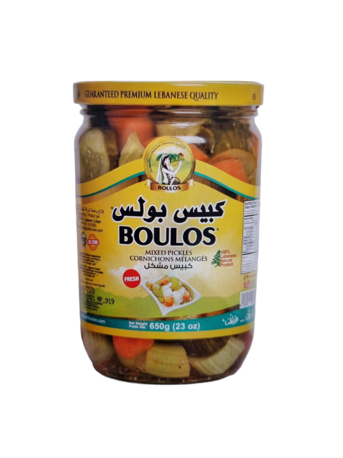BOULOS - LÉGUMES MARINÉS - 650g