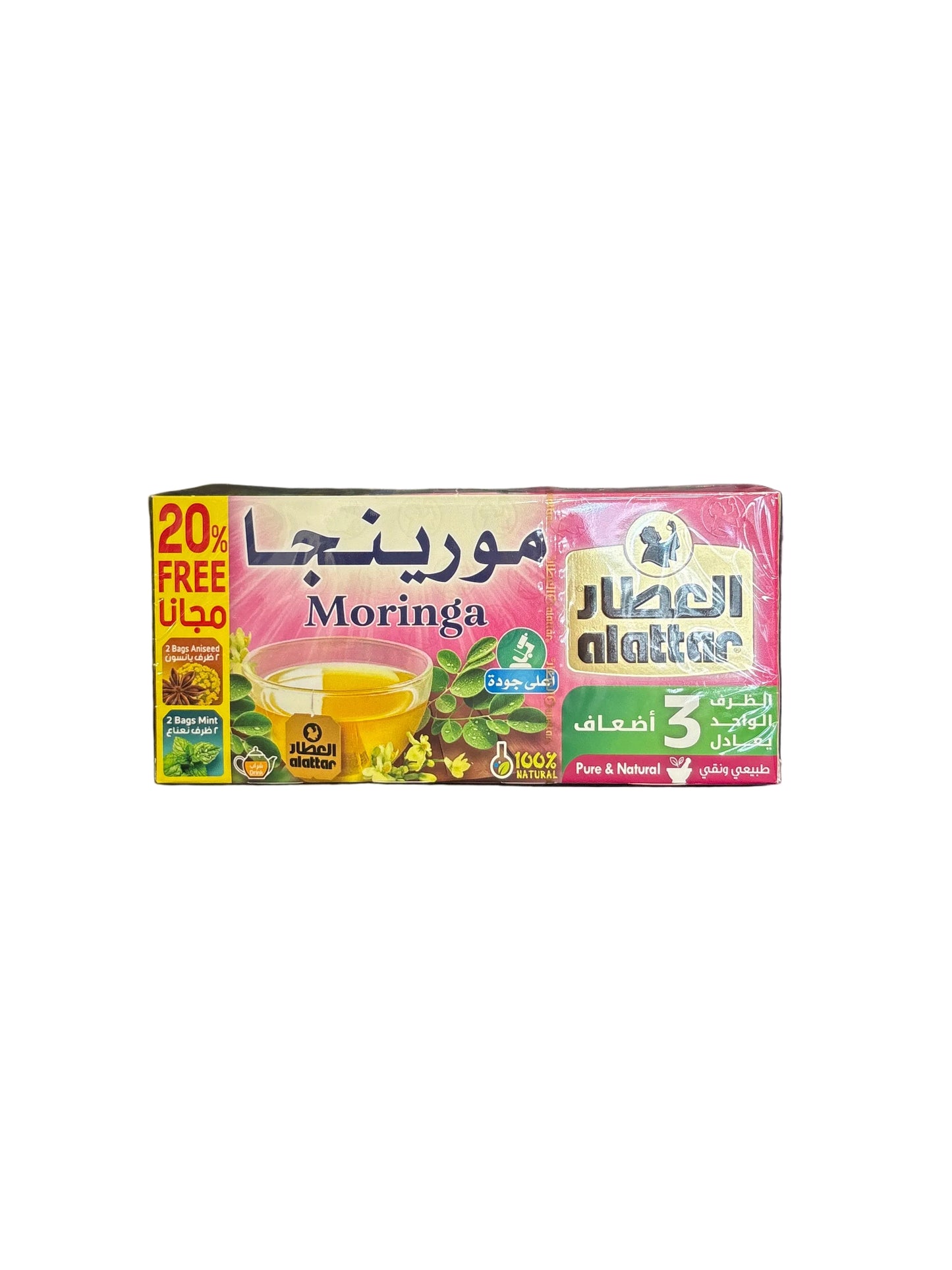 ALATTAR - MORINGA - 20x3g