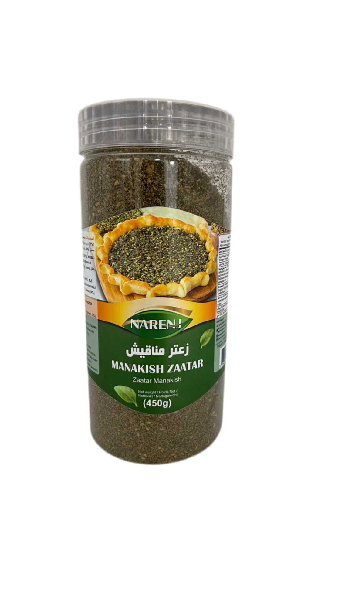 NARENJ - ZATAR MANAKISH - 450g