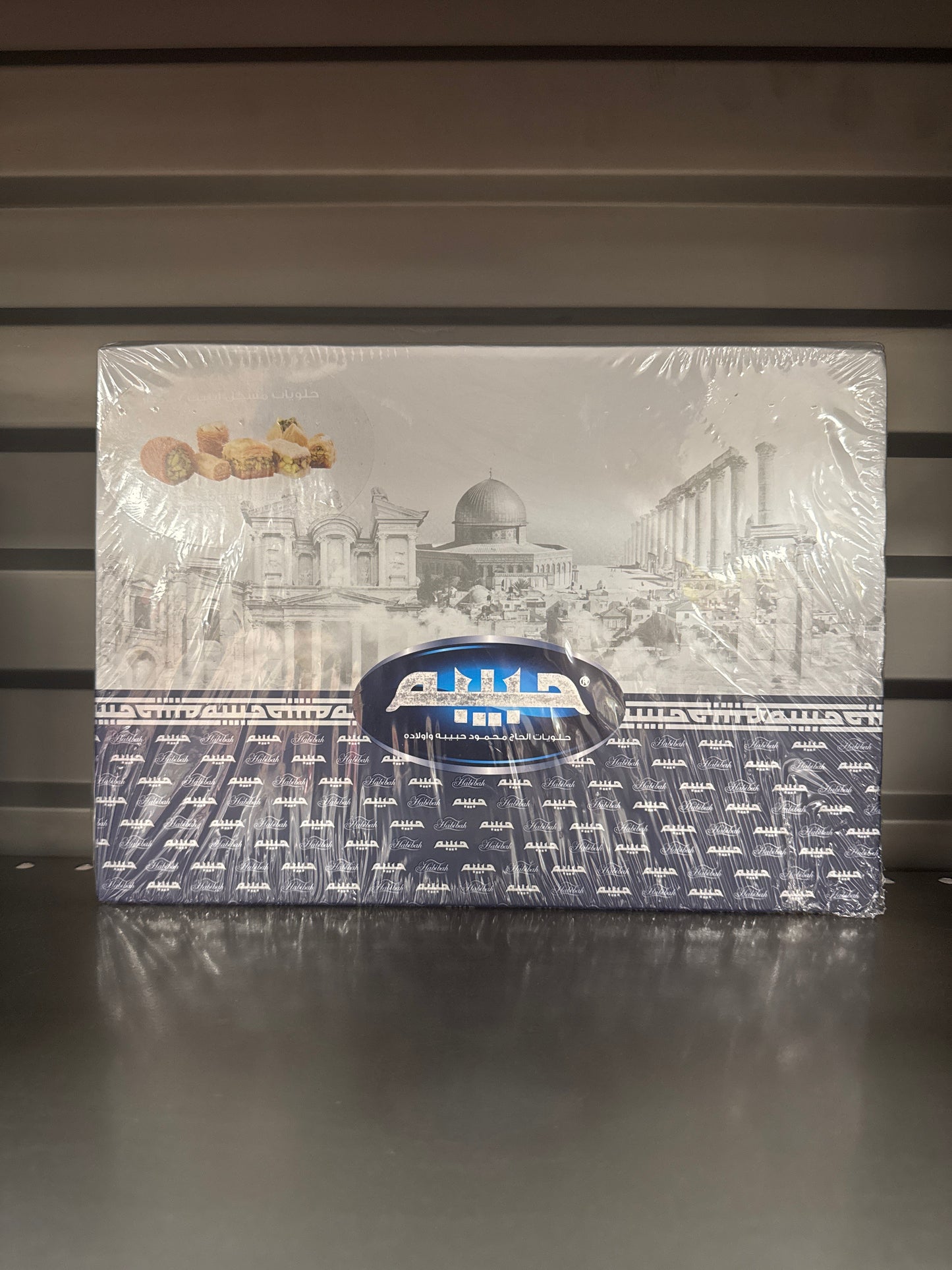 HABIBAH - MIX BAKLAWA - 700g