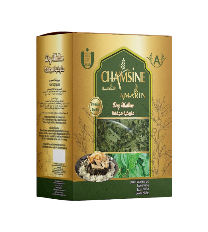 CHAMSINE - MOLOKHIA SÉCHÉE - 400g