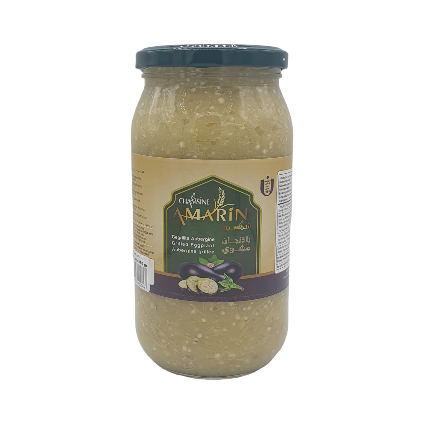 CHAMSINE - AUBERGINES GRILLÉES - 950g