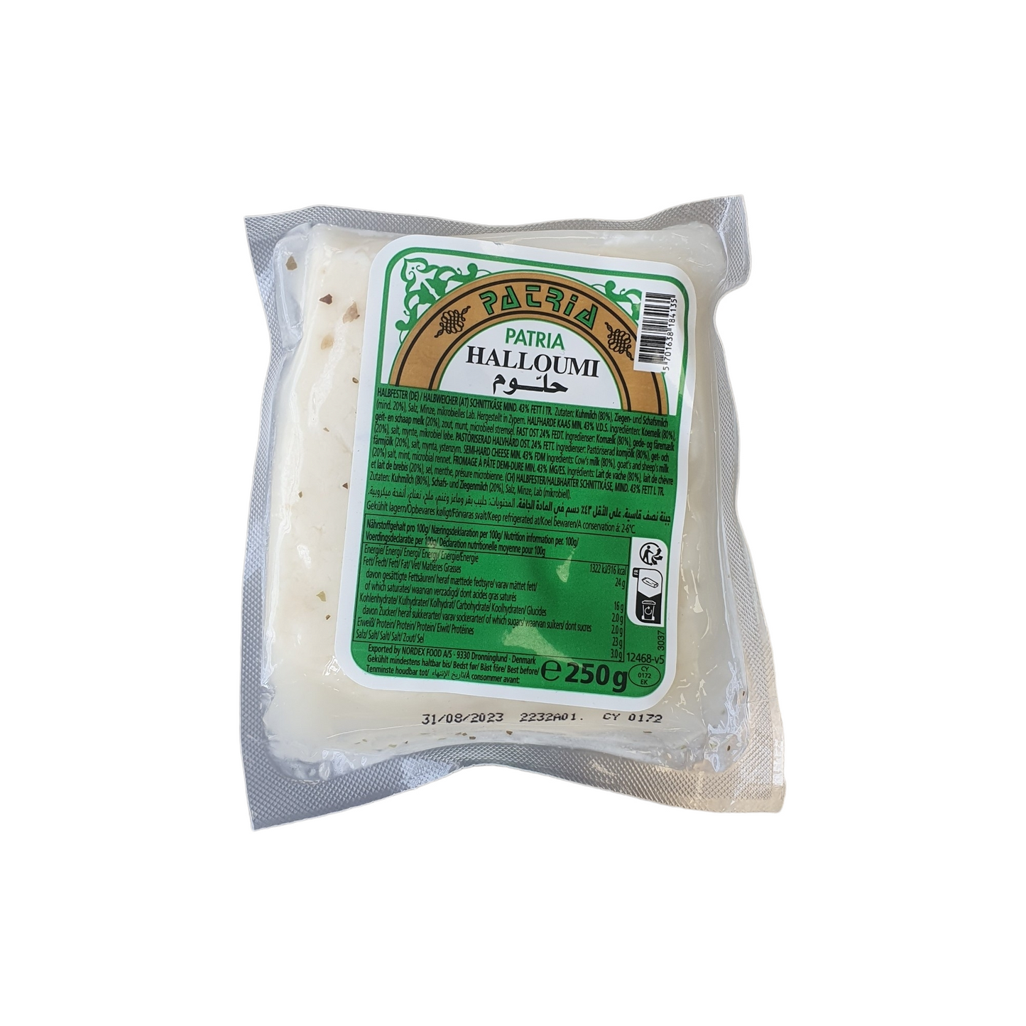 PATRIA - HALLOUMI - 225g
