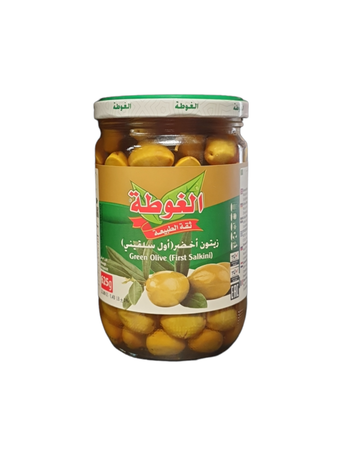 ALGOTA - OLIVES SALKINI - 625g