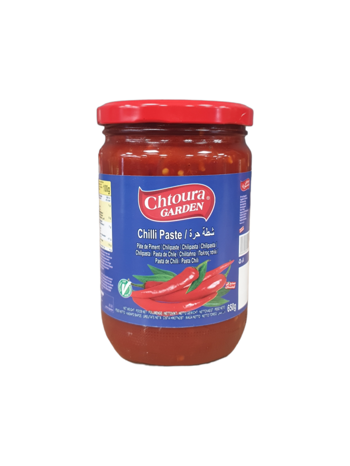 CHTOURA GARDEN - PÂTE DE PIMENT - 650g