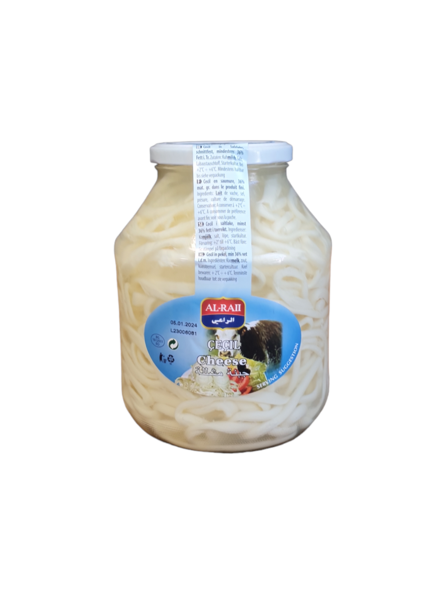 ALRAII - FROMAGE CHECHIL - 1kg