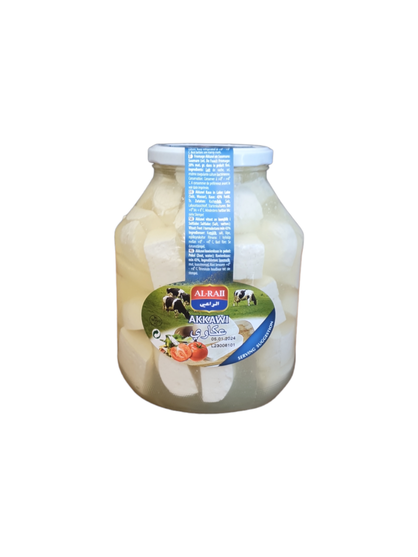 ALRAII - FROMAGE AKKAWI - 1kg