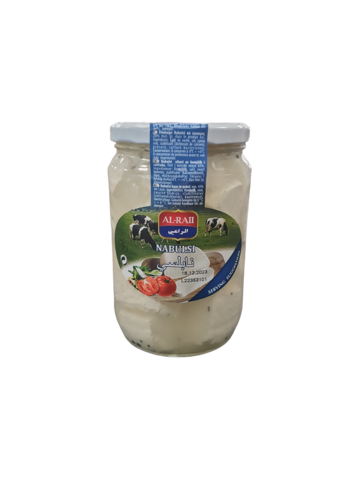 AL RAII - FROMAGE NABULSI - 800g