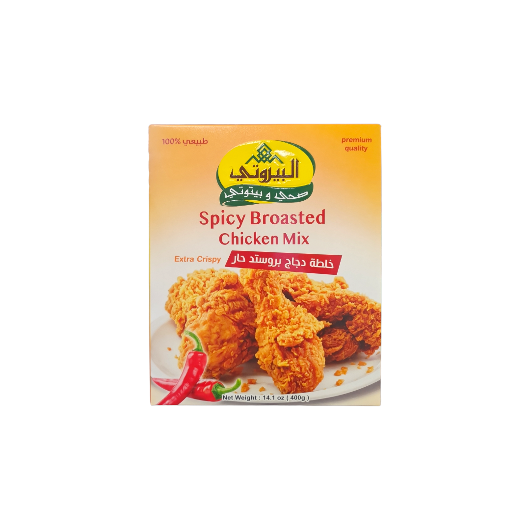 ALBAYROUTY - ÉPICES PIQUANTES POULET - 400g