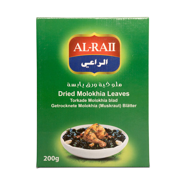 ALRAII - MOLOKHIA SÉCHÉE - 200g