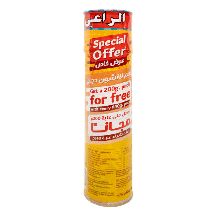 ALRAII - POULET - 840+200g