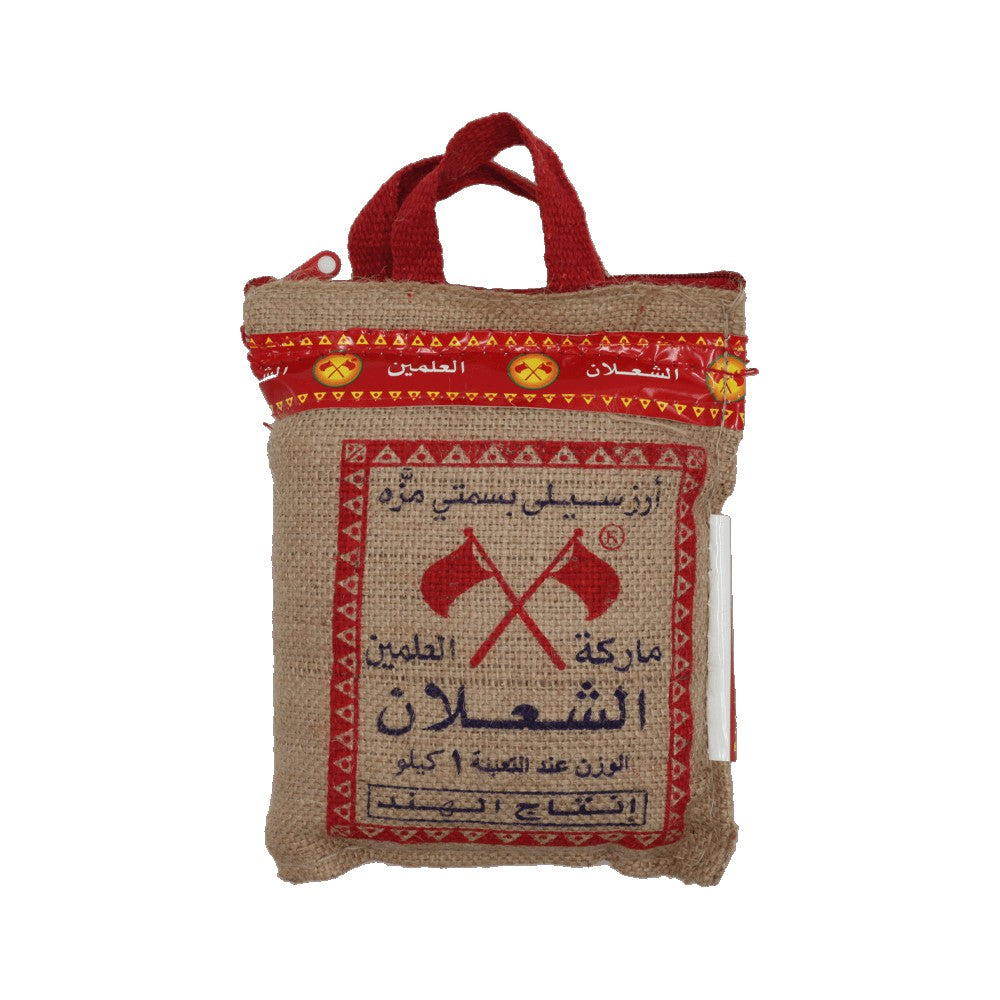 ALSHALAN - RIZ BASMATI - 1kg