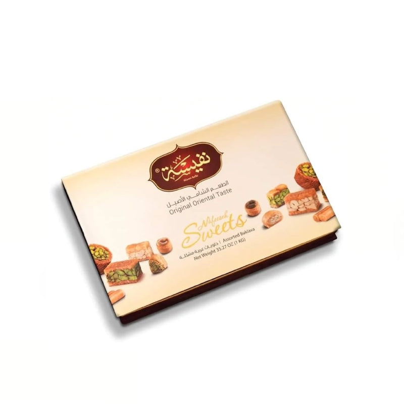 NAFEESEH - BAKLAVA - 750g