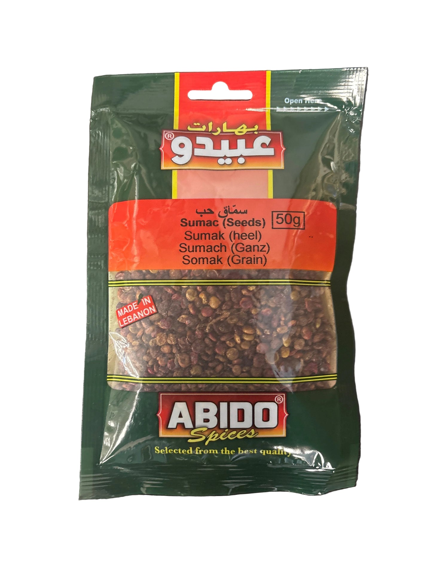 ABIDO - SUMAC (entier) - 50g