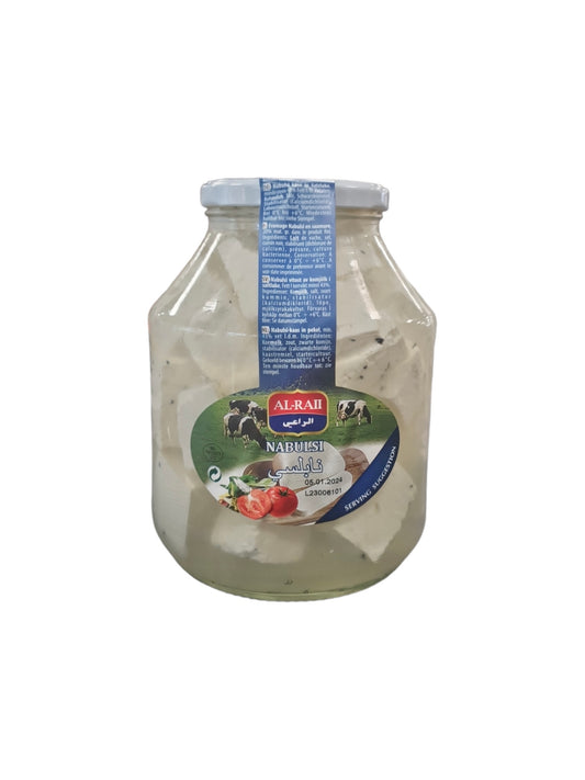 ALRAII - NABULSI - 1kg