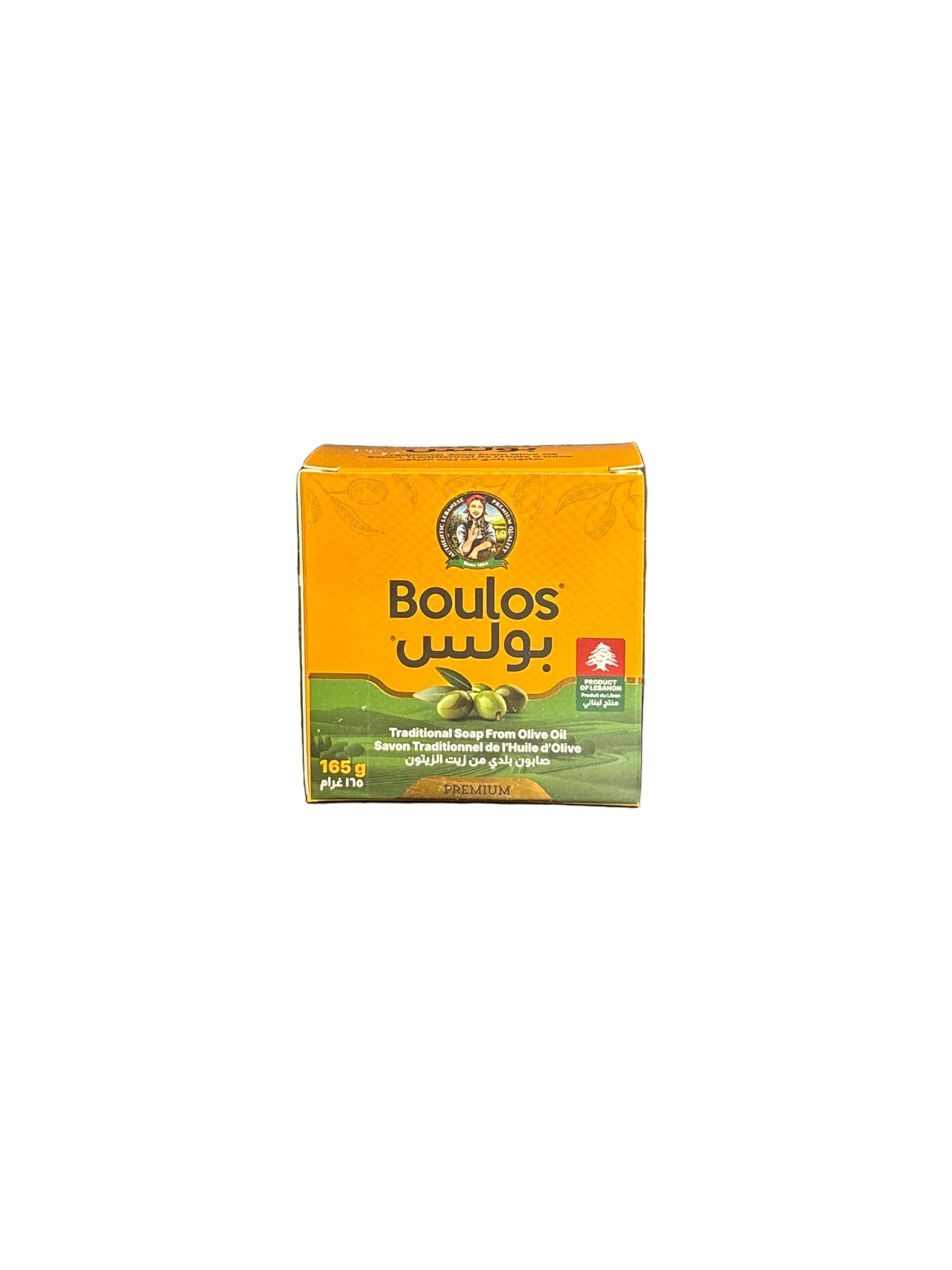 BOULOS - SAVON HUILE D’OLIVE - 165g