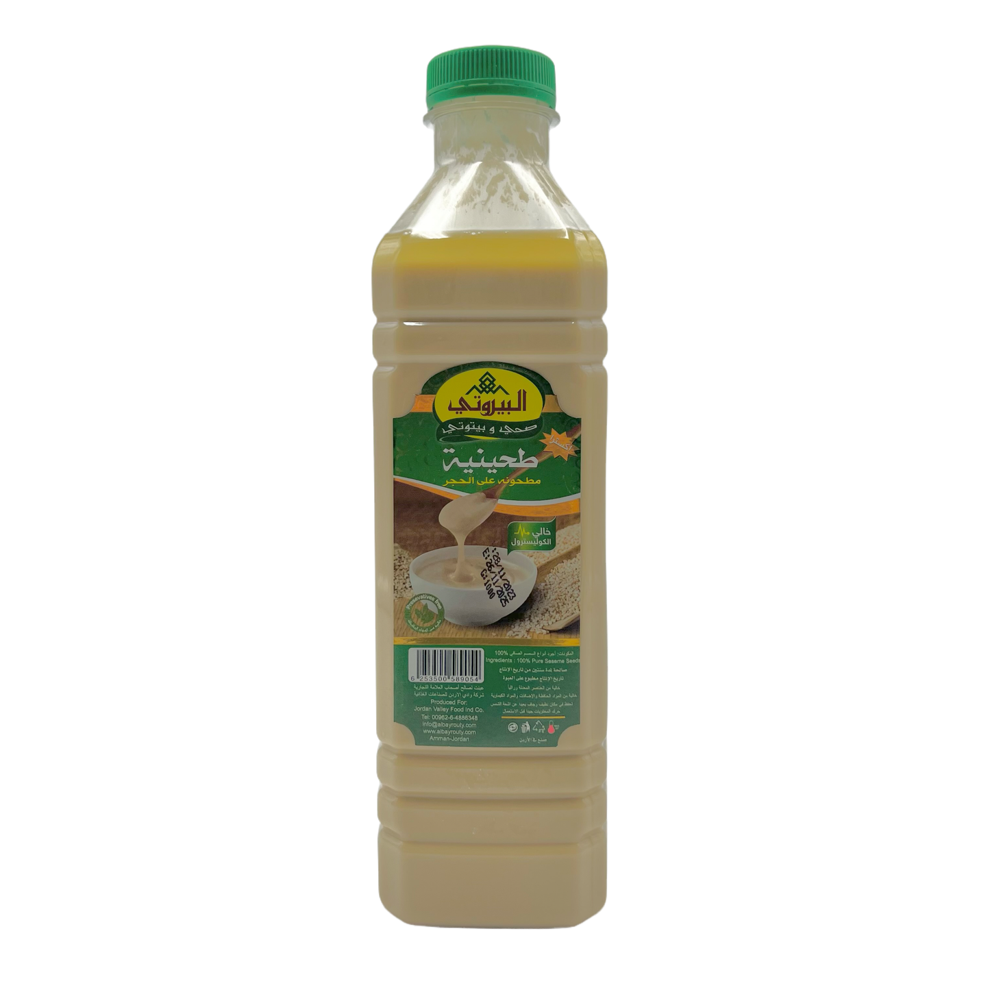 ALBAYROUTY - CRÈME DE SÉSAME TAHINI - 1kg