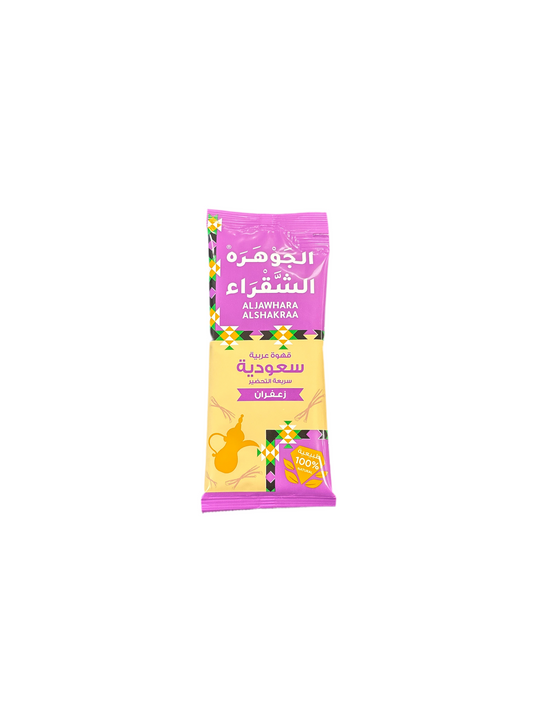 HAMWI - CAFÉ INSTANTANÉ  SAFRAN - 25g