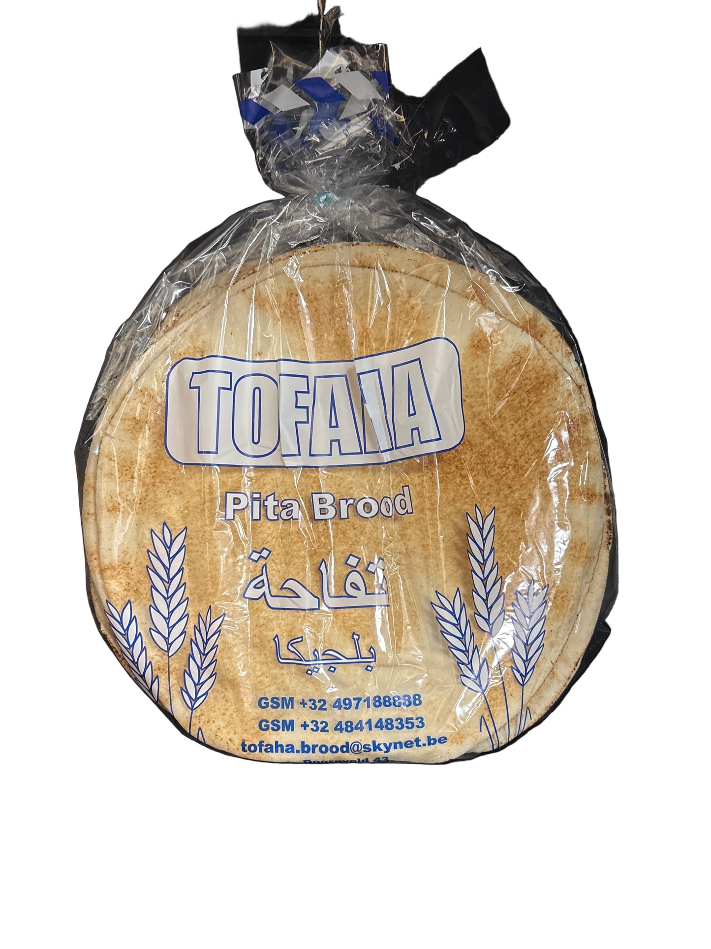 TOFAH - PAIN LIBANAIS - 5pcs