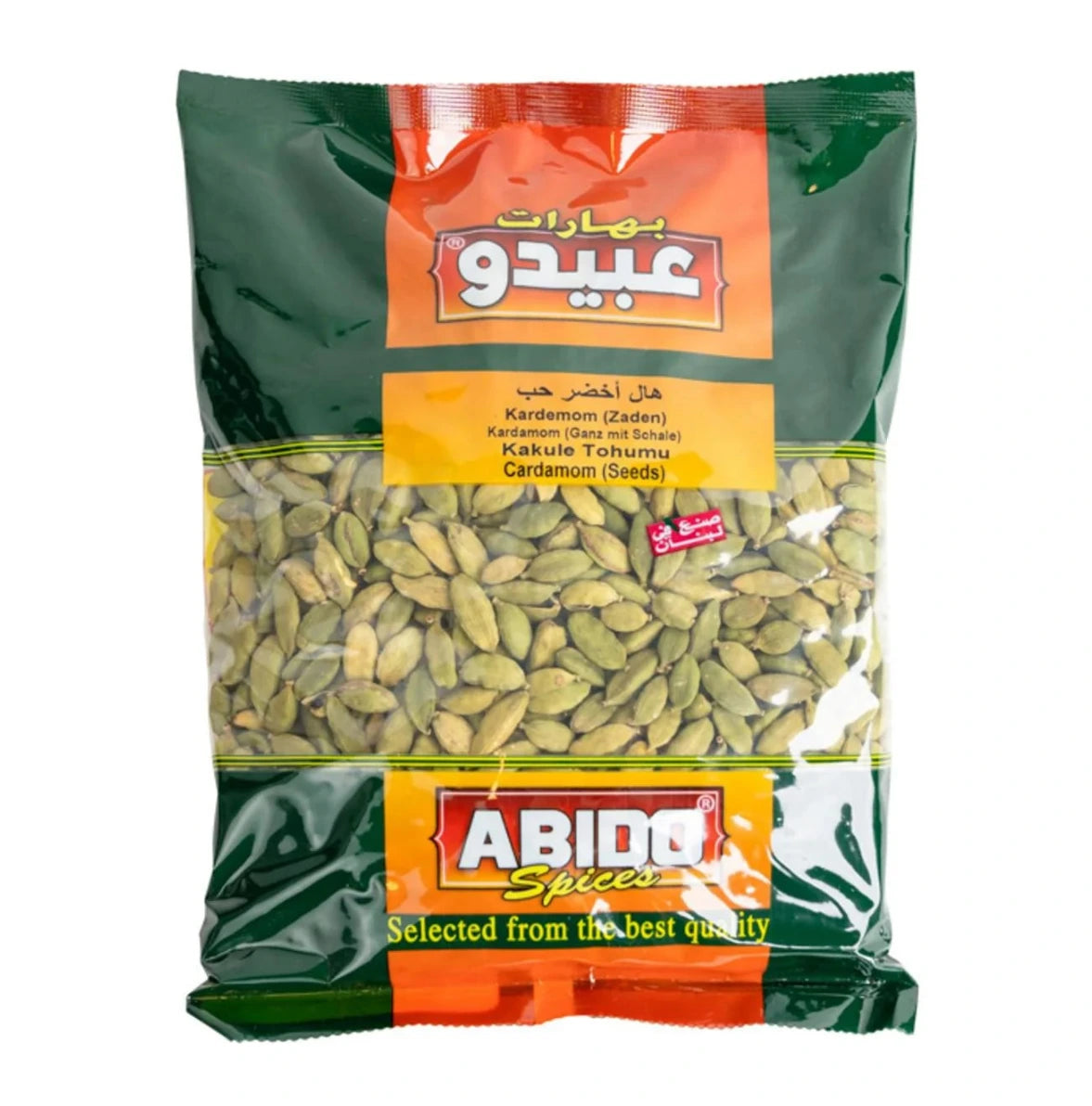 ABIDO - CARDAMONE (grain) - 500g