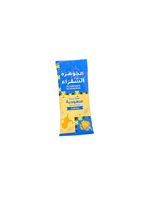 HAMWI - CAFÉ INSTANTANÉ CARDAMOME - 25g