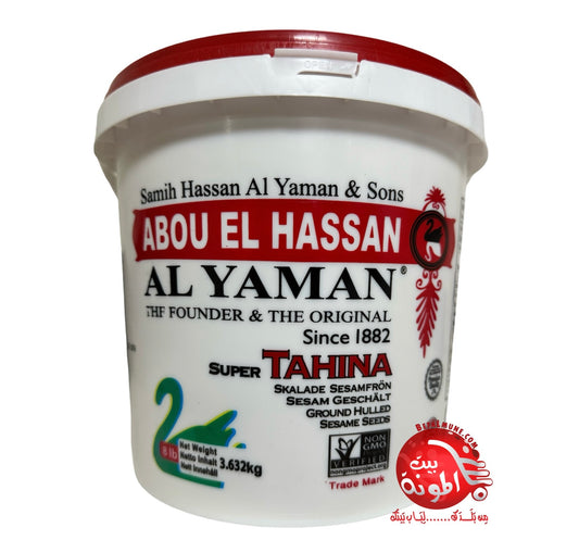 ALYAMAN - CRÈME DE SÉSAME (Tahini) - 18kg