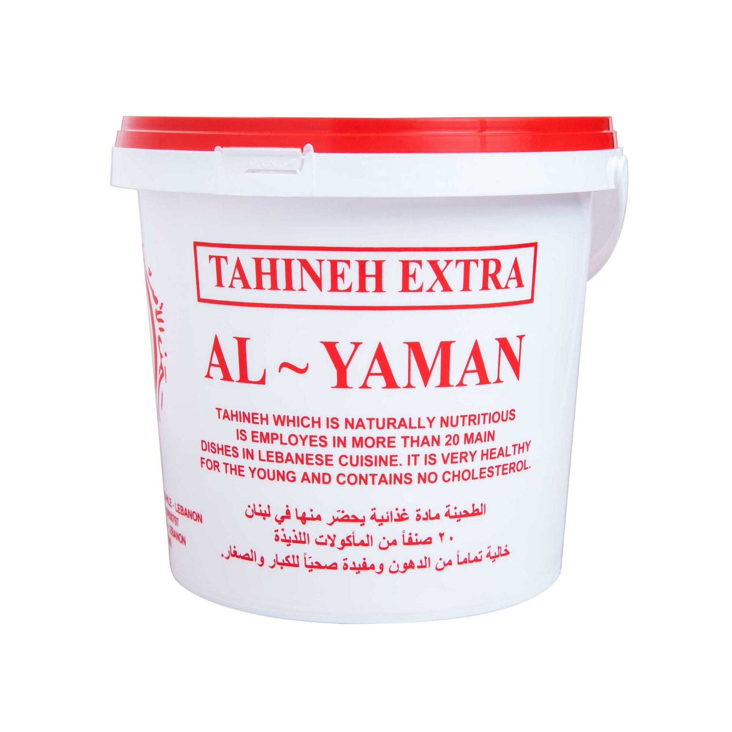 ALYAMAN - CRÈME DE SÉSAME (Tahini) - 18kg