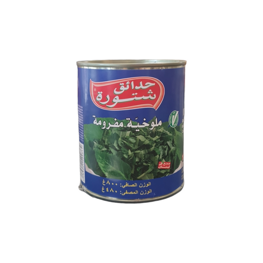 CHTOURA GARDEN - MOLOKHIA HACHÉE - 800g
