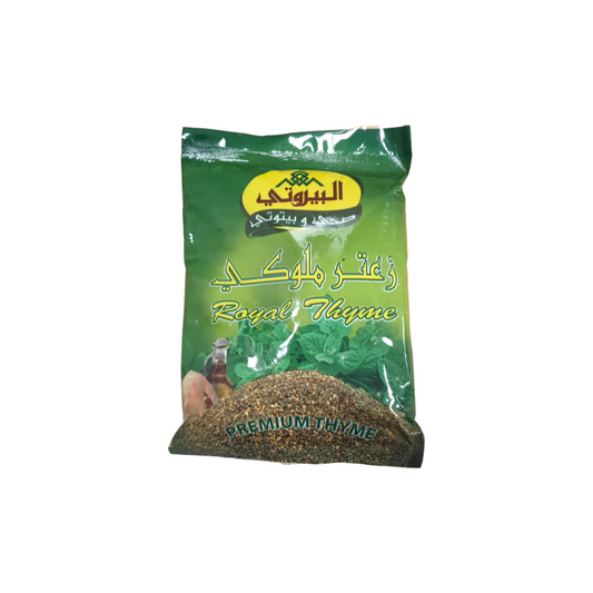 ALBAYROUTY - ROYAL ZAATAR (sachet) - 500g