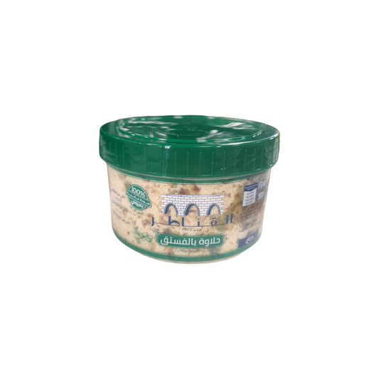ALKANATER - HALWA PISTACHES - 450g
