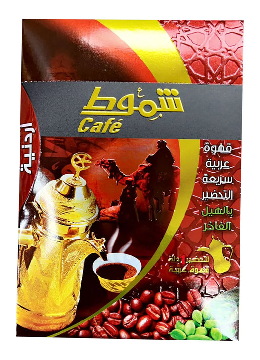 SHAMMOUT - CAFÉ JORDANIEN - x10