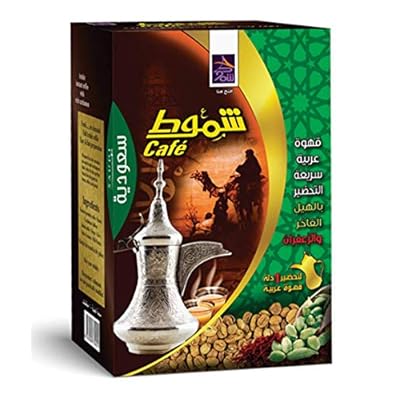 SHAMMOUT - CAFÉ SAOUDIEN - 10x